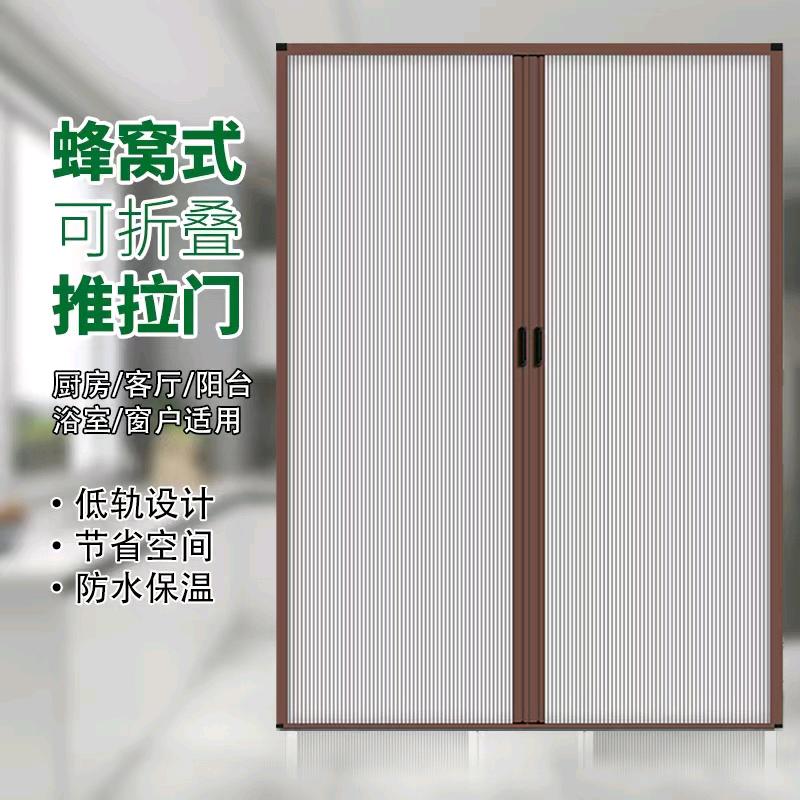 临沂安泰甄选门窗