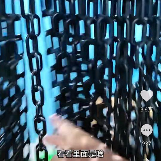幸运