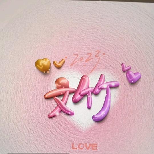 💕文竹💕