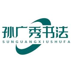 樂之堂主
