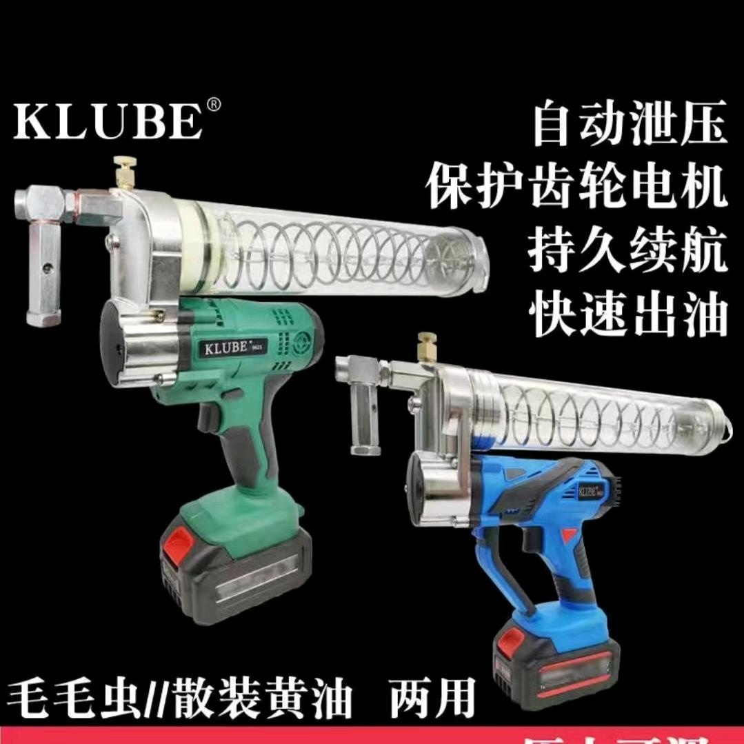 KLUBE科鲁贝润滑工具   约克工具