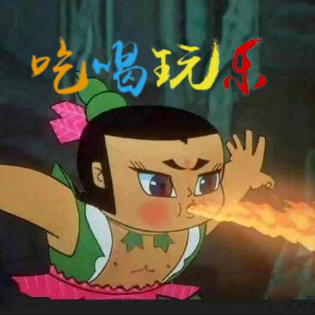 火娃要火(直播团购)