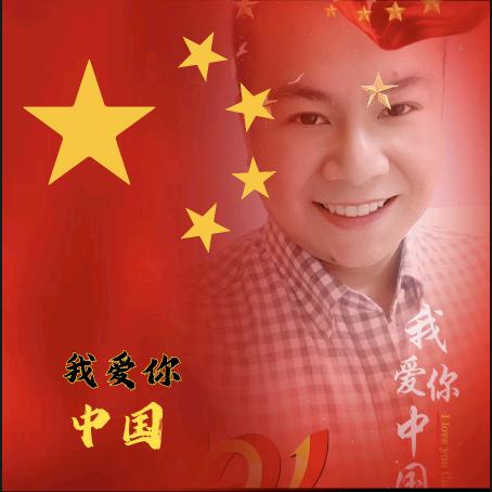 一路上有你