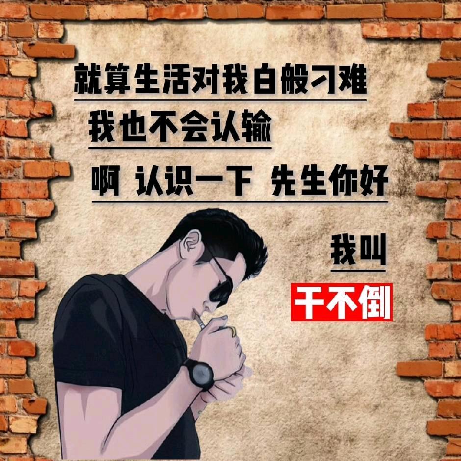 现实背叛了理想962354