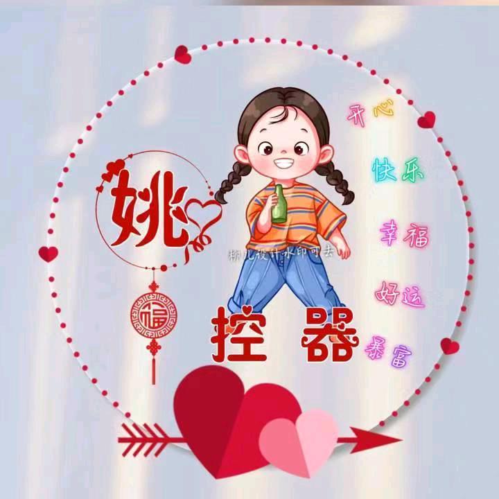 百毒不侵