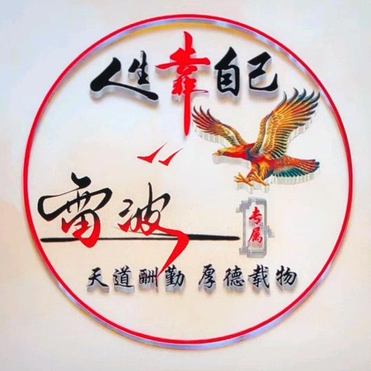 仁怀俊熙旧货市场