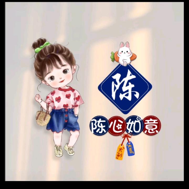 幸福/如此