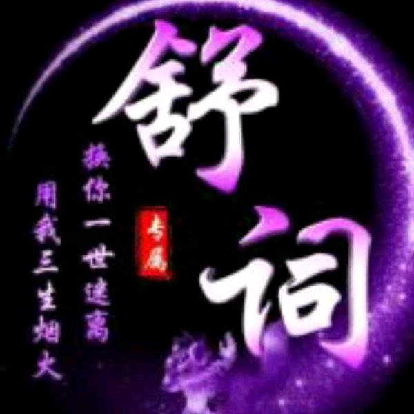 一路向南