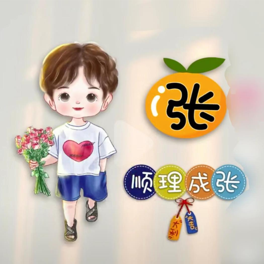 思念无限
