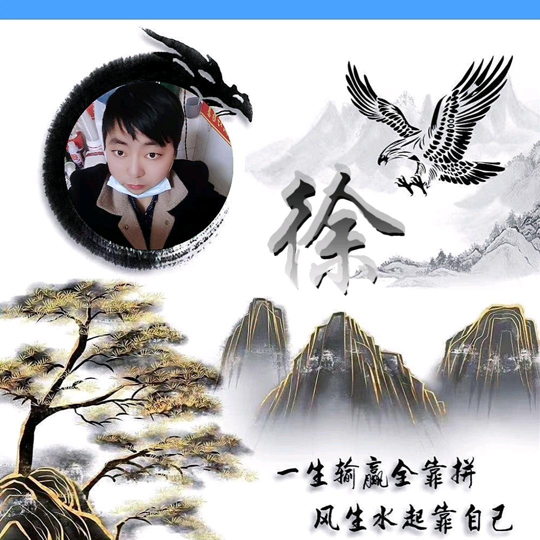 এ᭄徐毅ོꦿృ༊