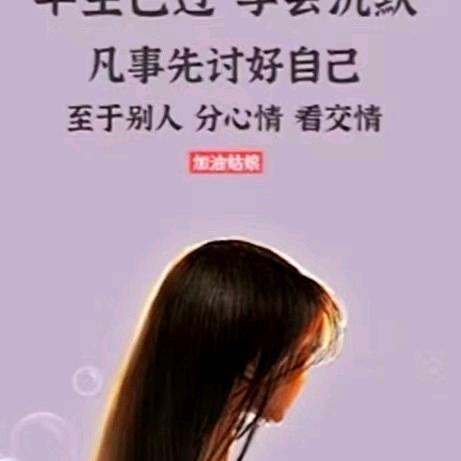 🎈倾郭🎶倾城💞