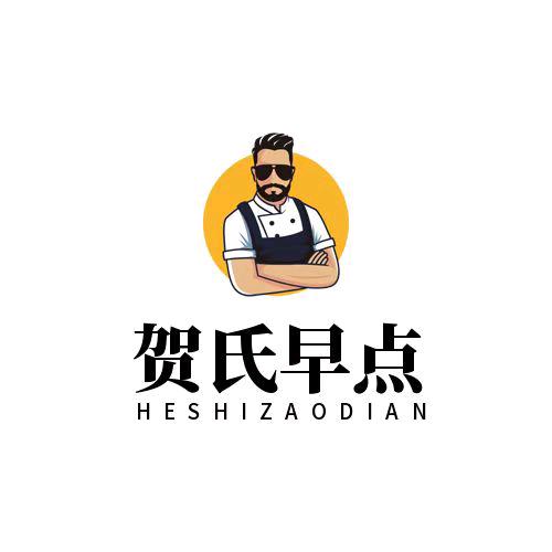 贺氏土家烧饼（收徒）