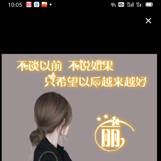 五朵的娘亲