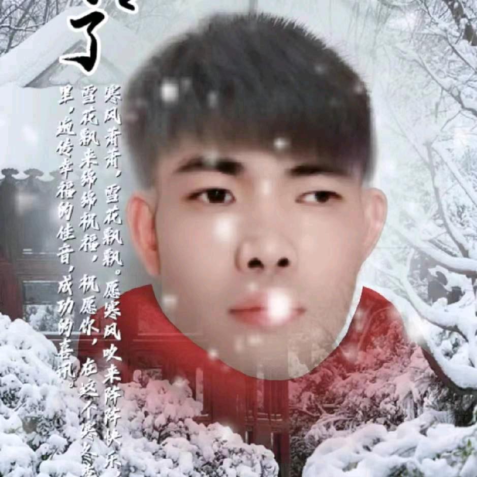 阿雄