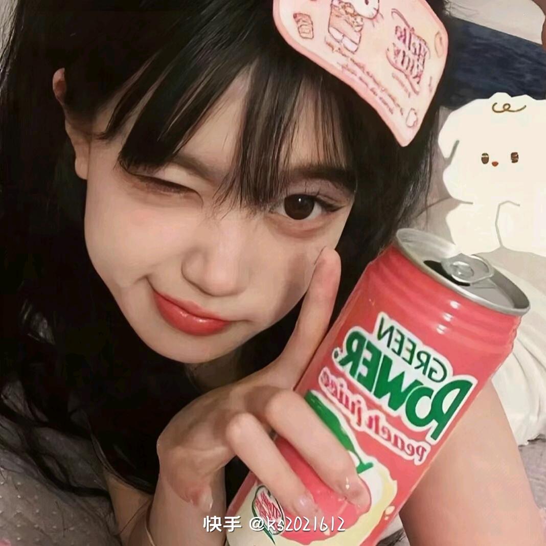 iu77u
