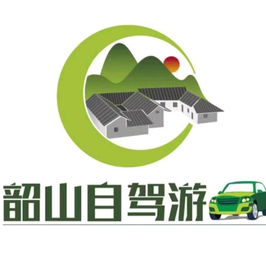 韶山自驾游接待中心