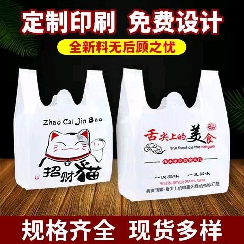 现货、定制