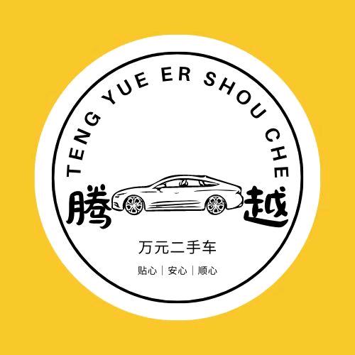 常州腾贵汽车销售有限公司1
