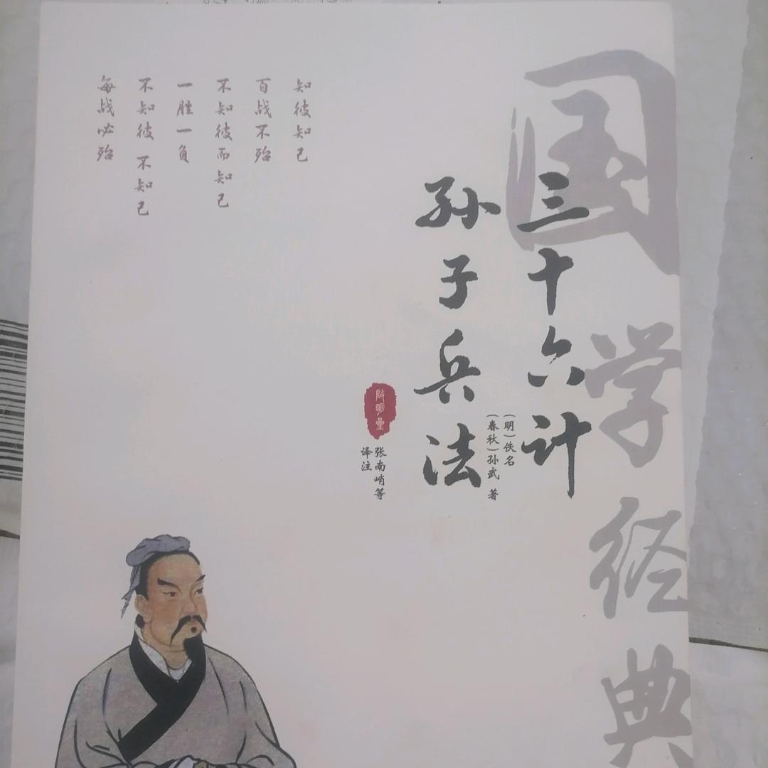 天下第一散