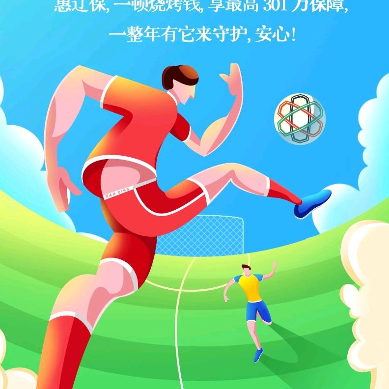 阴转晴