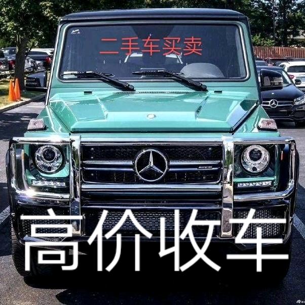 拓伟御驾二手车