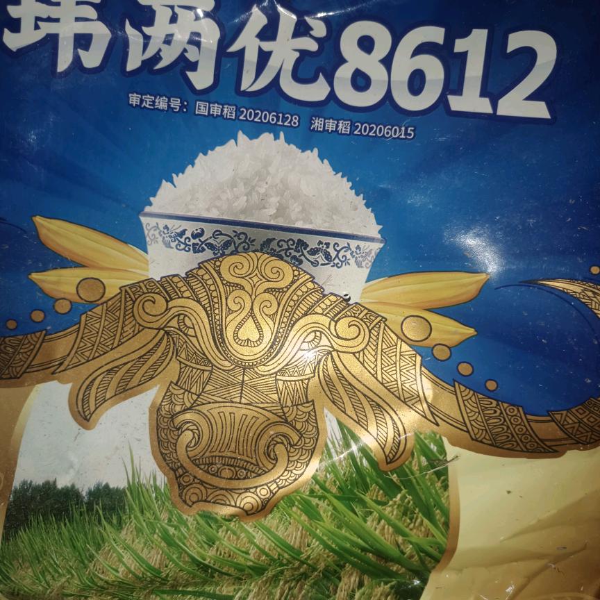 358