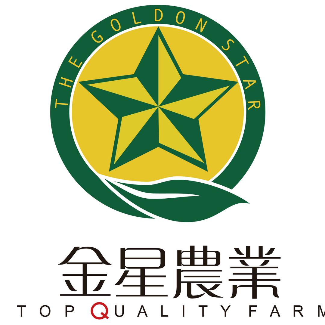 日照金星农业科技发展有限公司