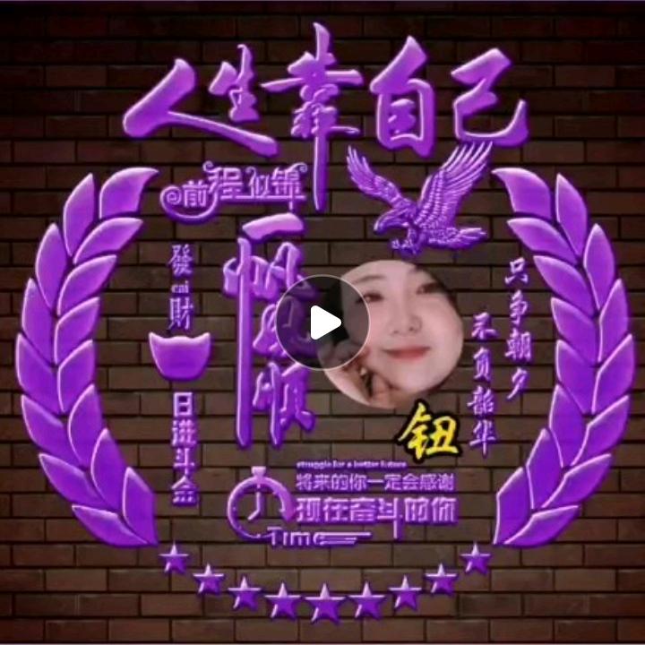 幸福每一天_217726607