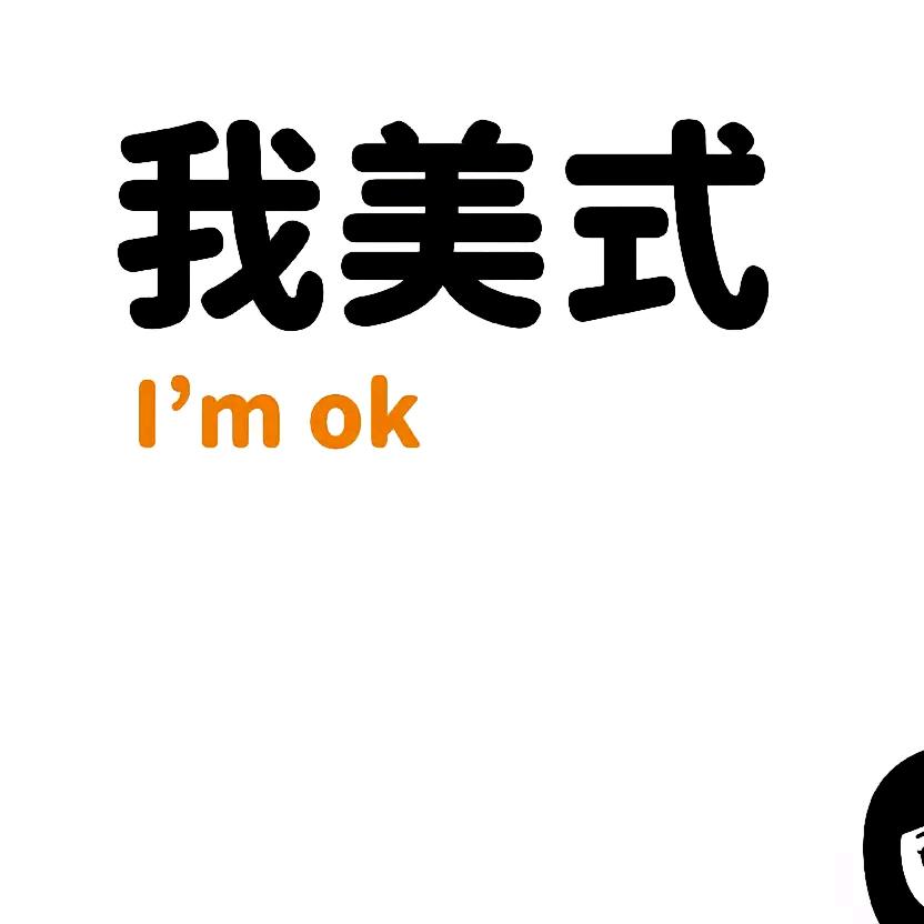咖啡不加奶不加糖