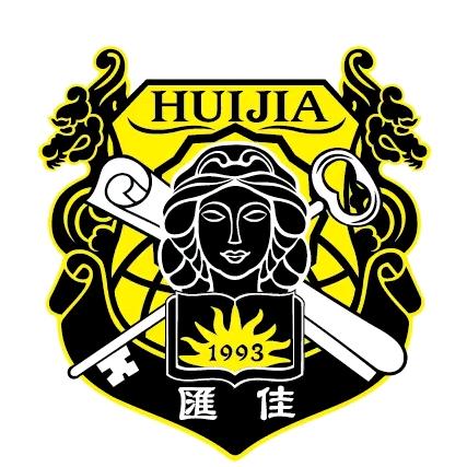 汇佳幼儿园（香河园）