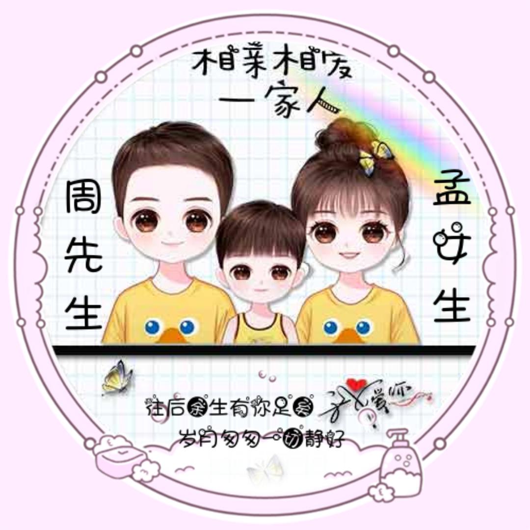 可爱的阿狸