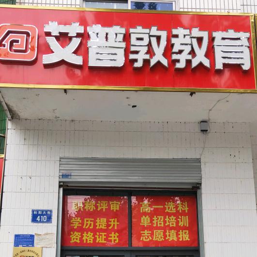 学历提升$志愿填报$特种作业证