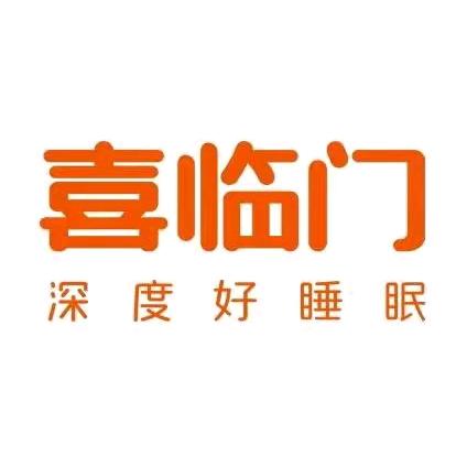 平凉喜临门