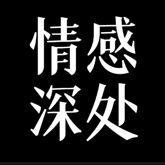 叶涵