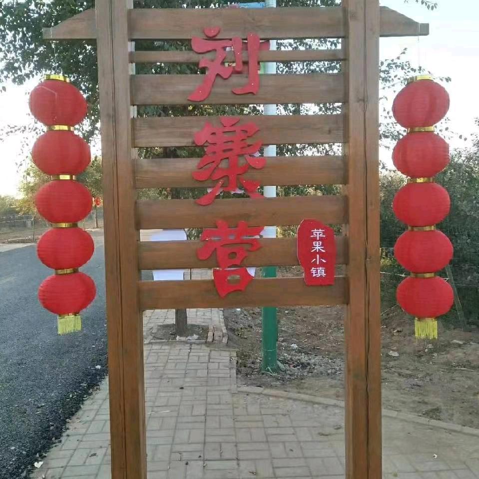 我是红苹果🍎
