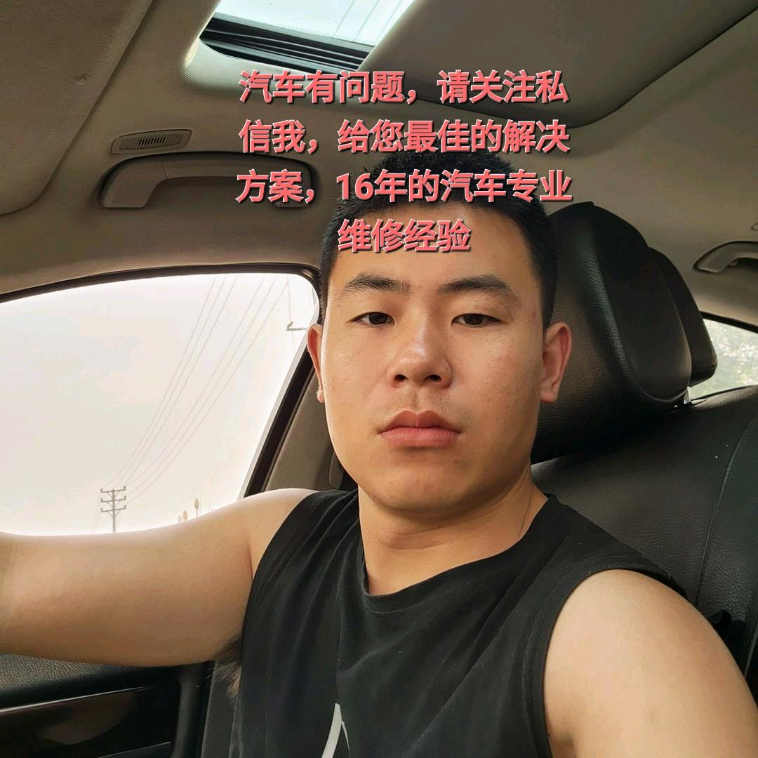 三台世杰铭车专修疑难杂症