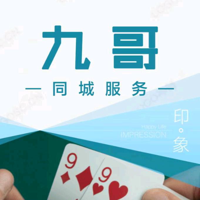 阿李叭叭