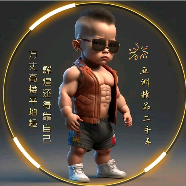 导演亚洲（全国自驾游）