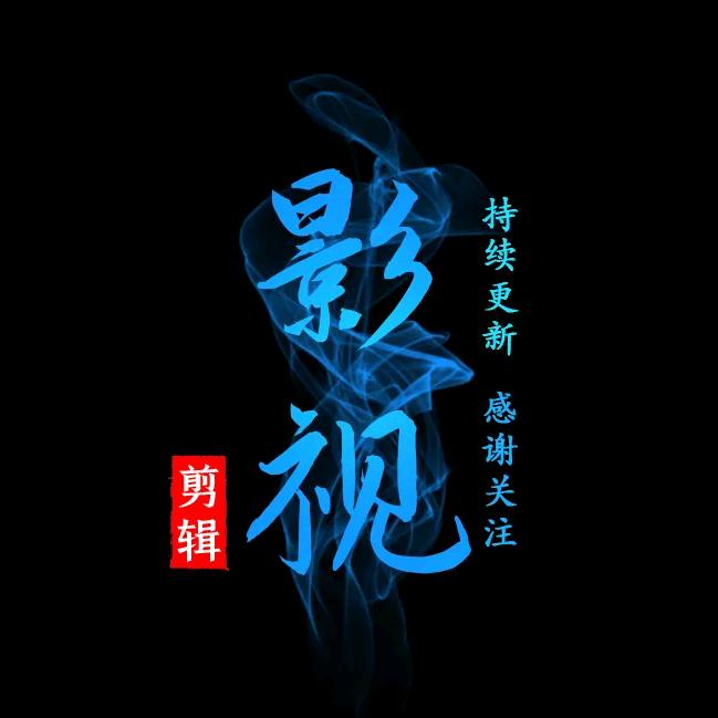 大山看台海