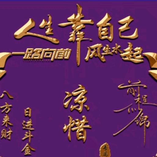 凉惜