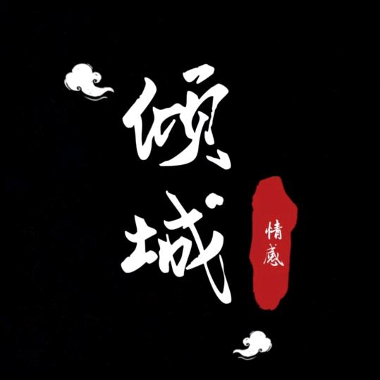 ℘付亮এ᭄゛头像