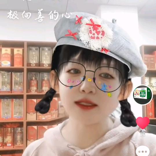 依心