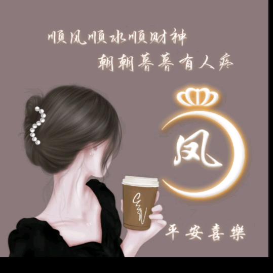 🌸放🌸下🌸（越来越好）