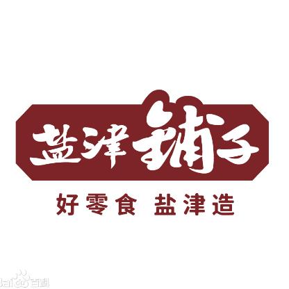 盐津铺子紫微专卖店