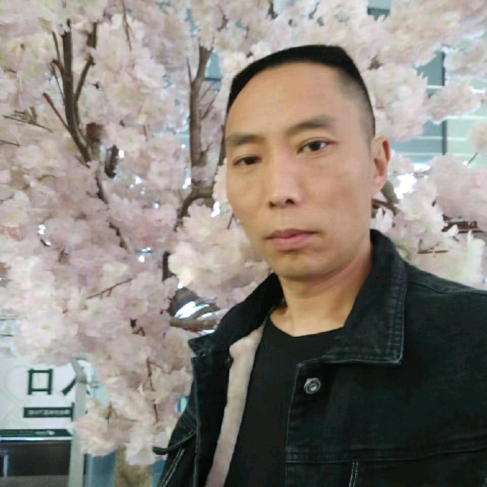 一生逍遥