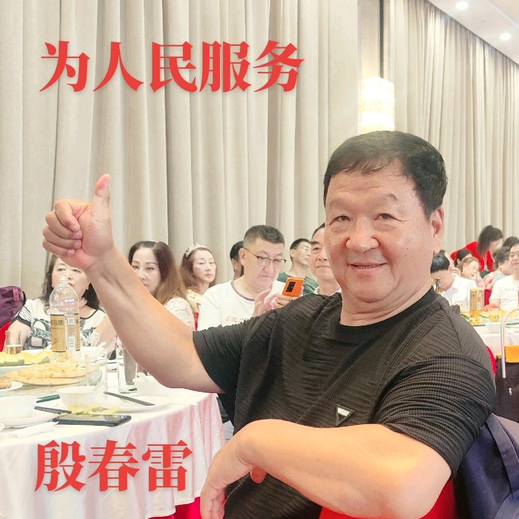 春雷歌舞团春雷团长