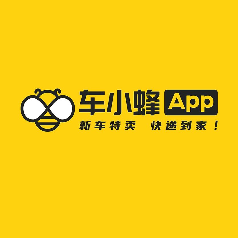 车小蜂