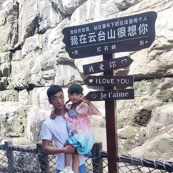 唯你、不可取代