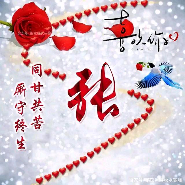 დ心💞᭄᪲ᩚ꯭ᩚ悦꧔ꦿ᭄