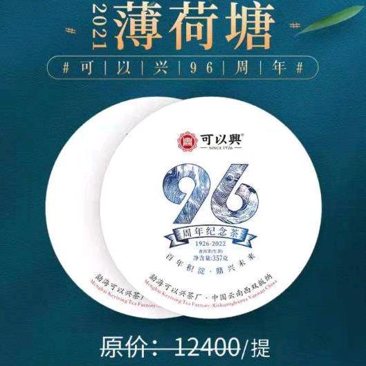 汤皓